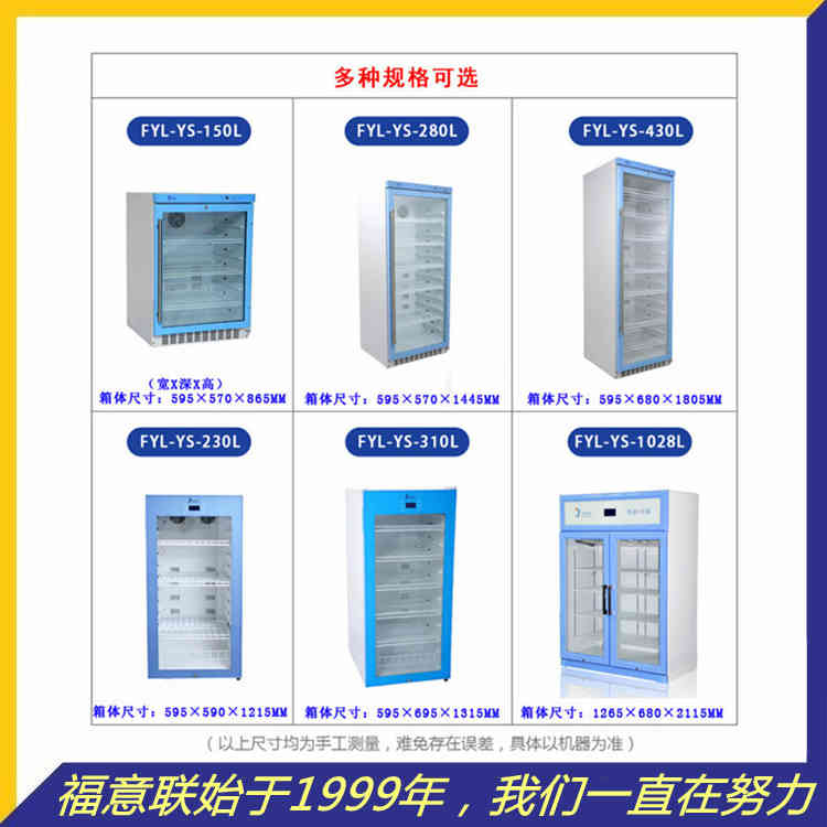 手术室恒温暖箱 37℃液体加温柜 医用盐水冲洗液保温箱