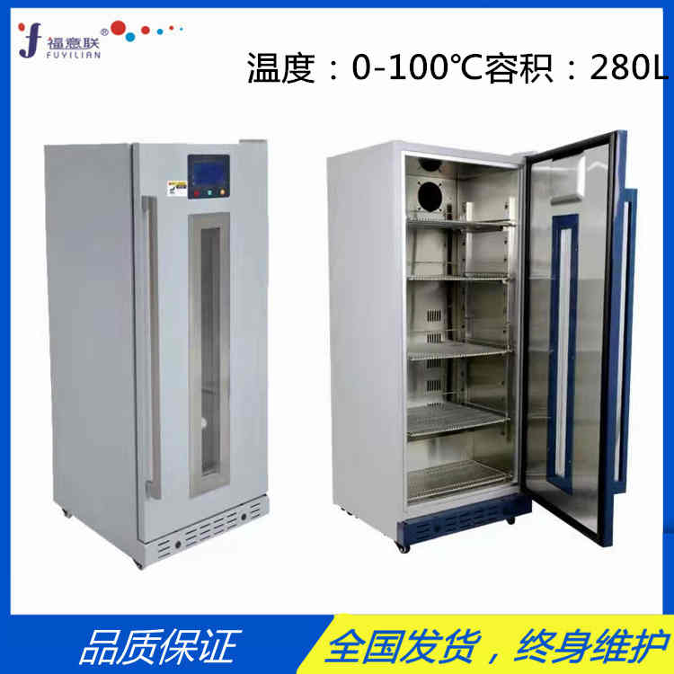 1000升双门恒温冷藏箱FYL-YS-1028L温度2-48℃