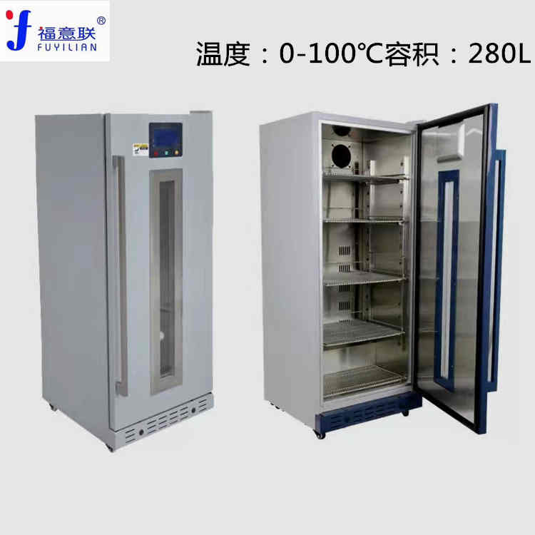 熔蜡箱温度0-100℃型号FYL-YS-431L