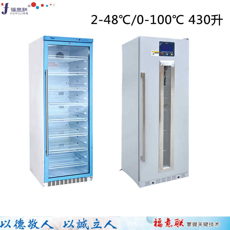 医用26-50℃加温保存箱 手术室用加温箱