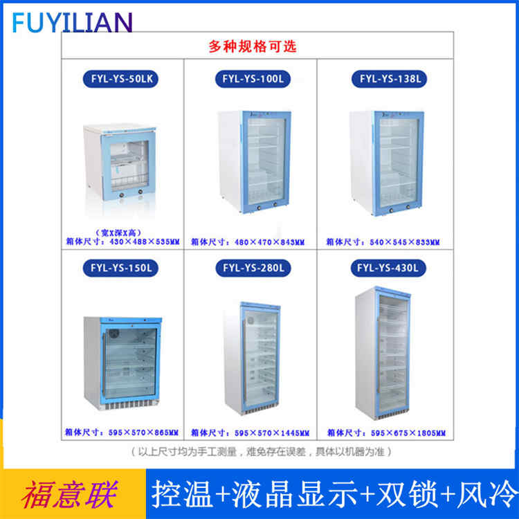 37 ℃医用恒温箱箱