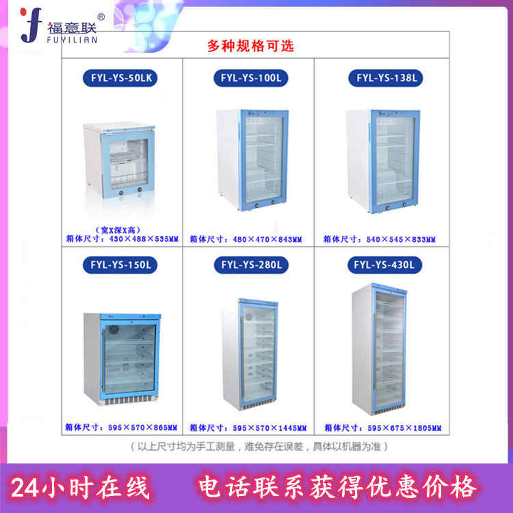 溶解甘露醇加热器_用于加温箱_恒温箱