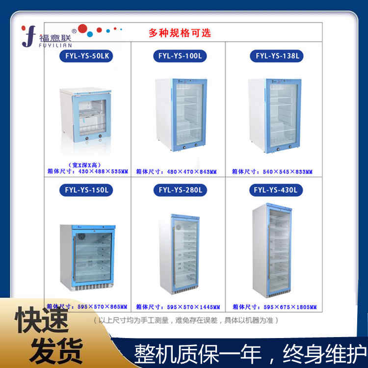 医用液体恒温箱(手术室用)手术室液体加温装置