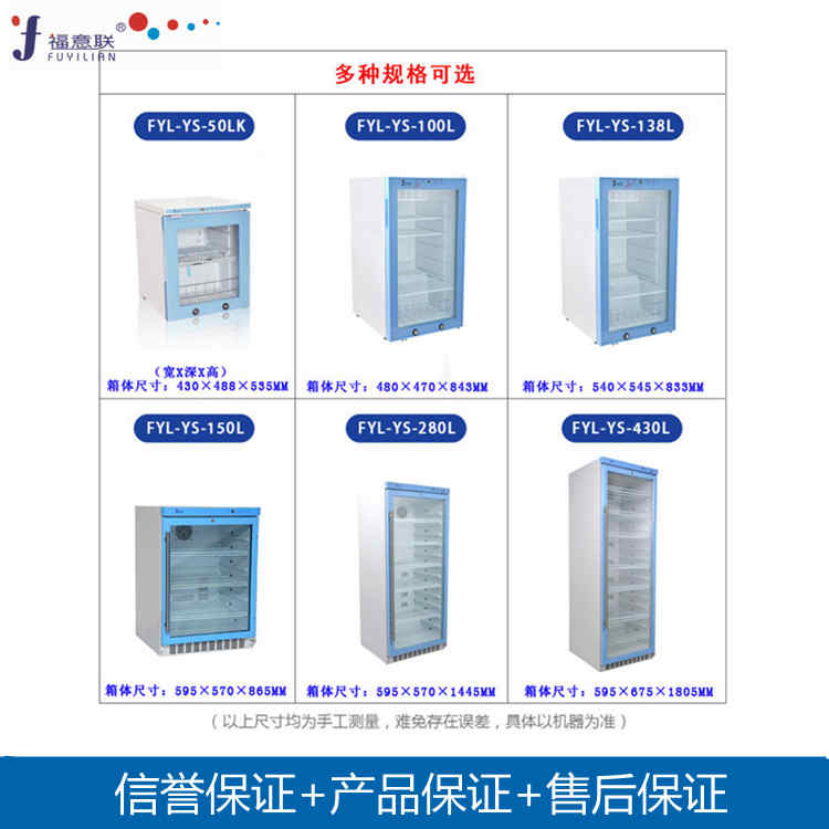 医用恒温箱（手术室恒温箱）使用流程