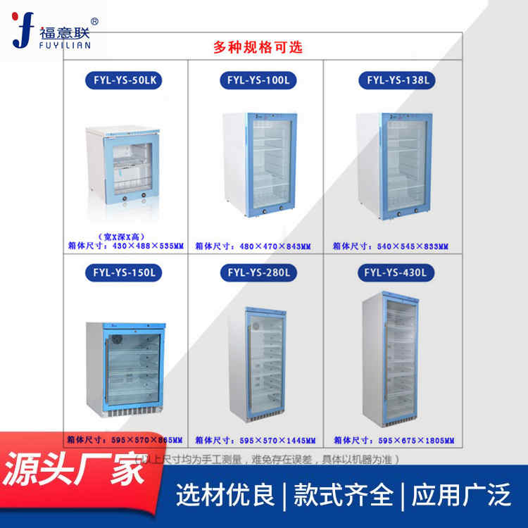 容积150L温度2-45℃液体恒温箱