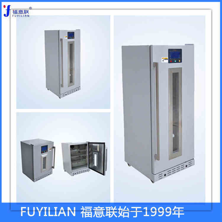 医用恒温箱型号FYL-YS-430L温度2-48℃功率160w温度范围2-48℃