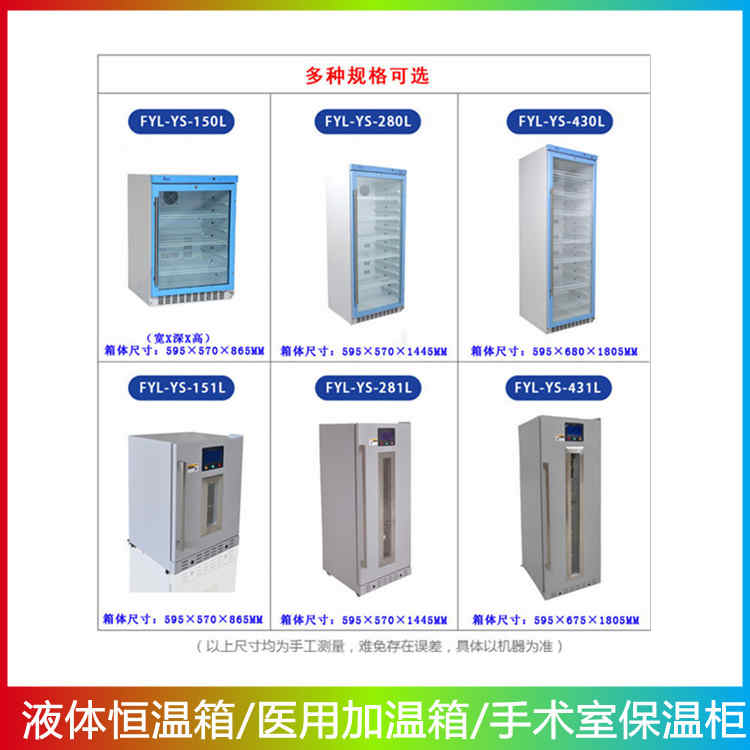 造影剂培养恒温箱 37℃恒温箱