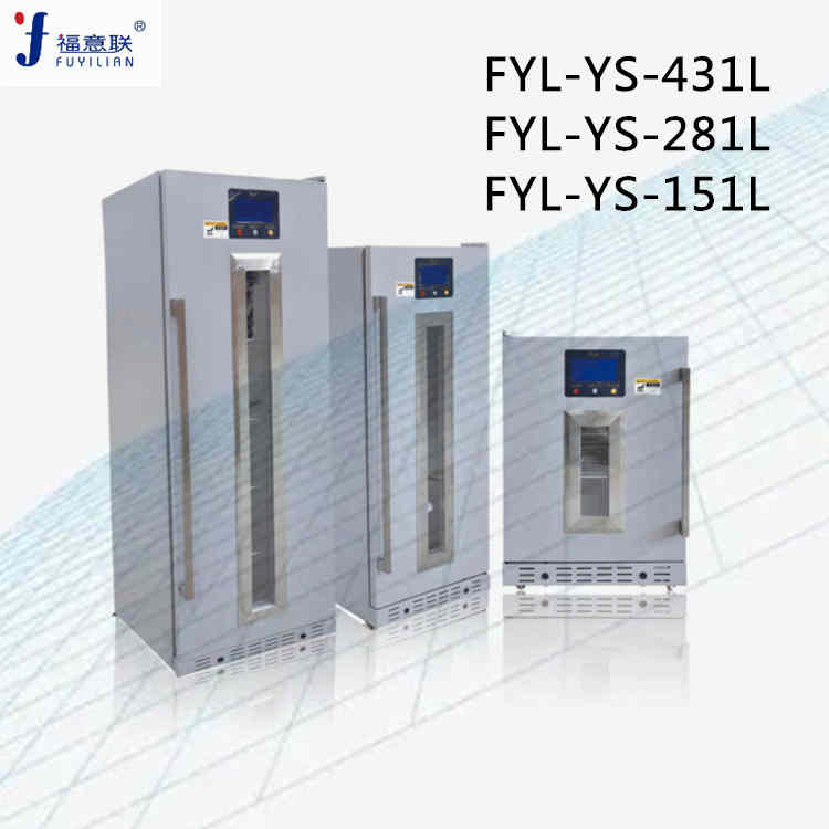 容积150L温度0-100℃医用保温柜