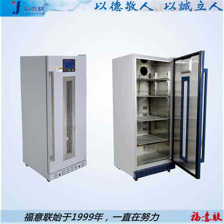 液體恒溫箱（FYL-YS-138L）醫用恒溫柜