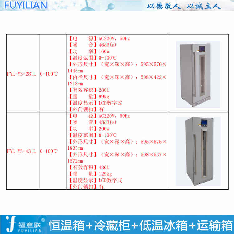 液体加热器手术室用