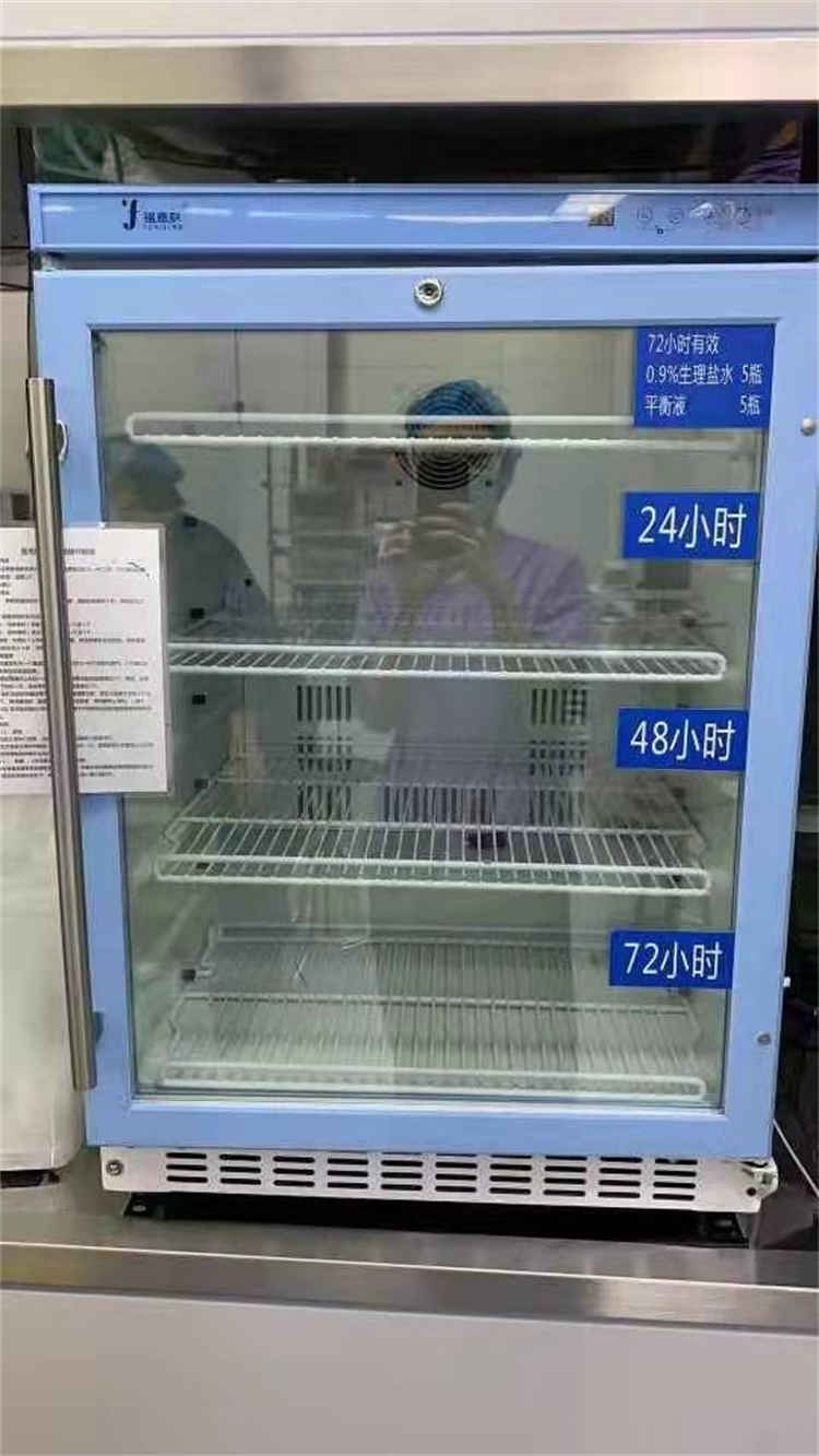医用液体保温箱液体保温柜手术室用液体加温柜