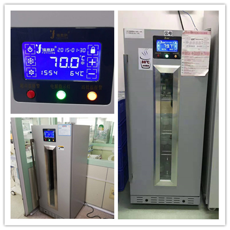 加温腹膜透析液用恒温箱 透析室恒温箱