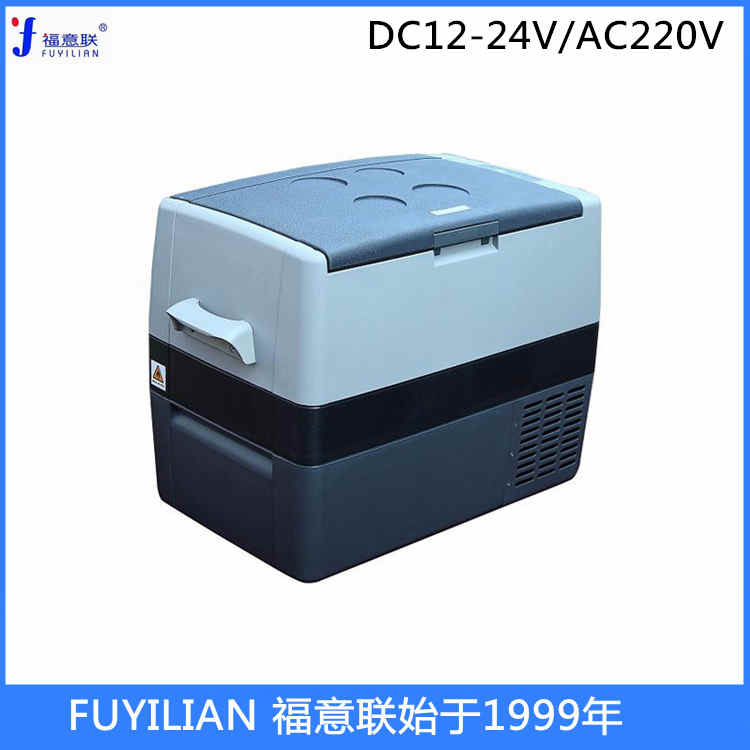 车载低温样品保存箱（-5-10℃）FYL-YS-60L