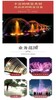 昭通广场喷泉厂家_昭通广场喷泉设计制作_昭通喷泉设计