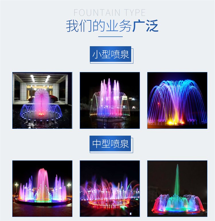 遂宁水景喷泉安装公司