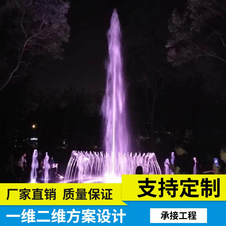晋城彩色喷泉制作