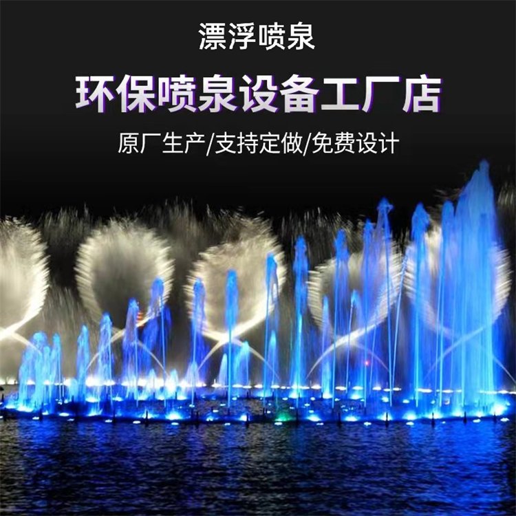 南京石雕喷泉厂家厂家_南京喷泉设备_南京喷泉公司