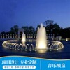 昭通喷泉_昭通雾森喷泉安装_喷泉