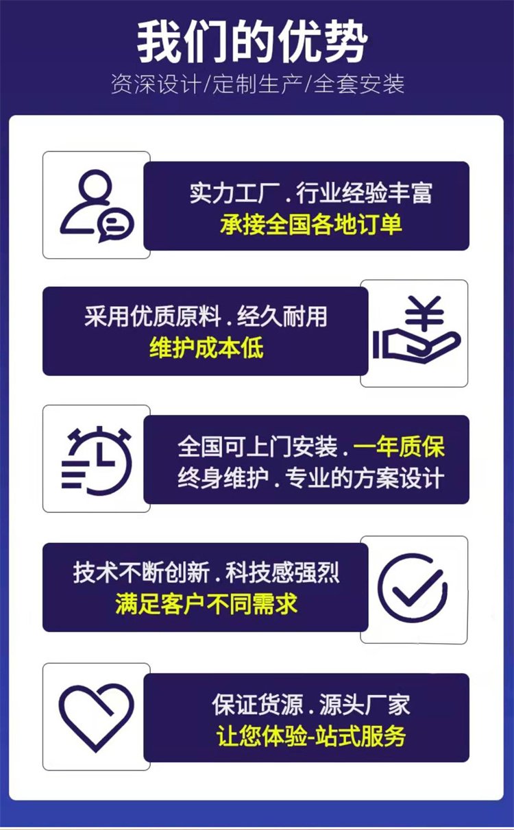 潮州摇摆喷泉公司