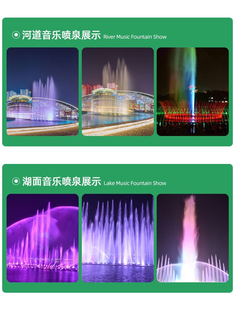 北京售楼部喷泉设备厂家