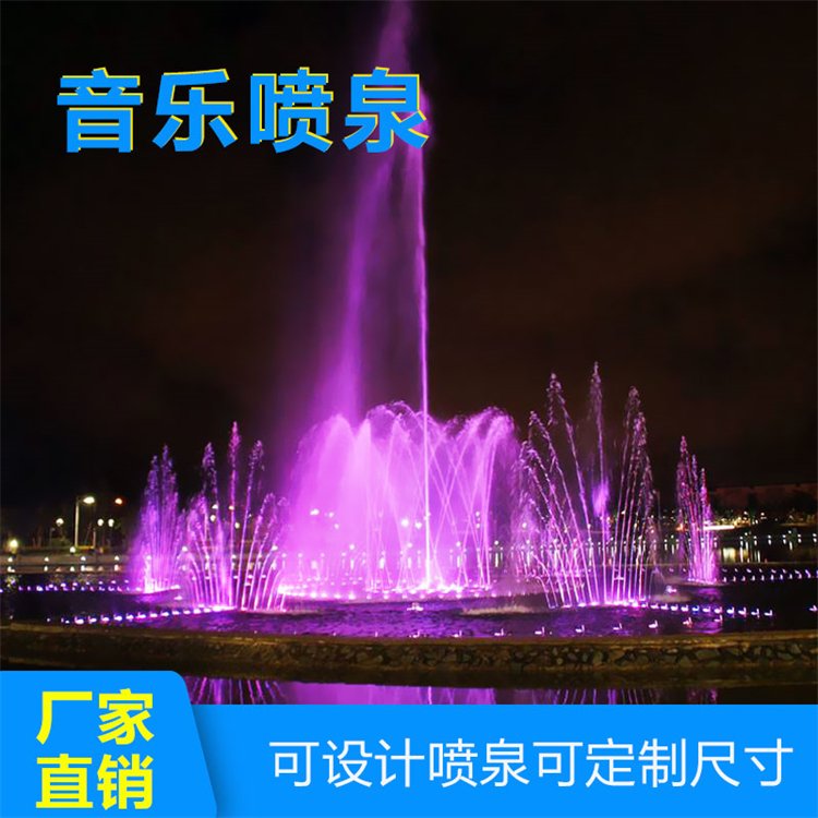 大庆本地呐喊喷泉设备安装