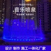 昭通漂浮喷泉厂家_昭通石雕喷泉安装_昭通喷泉安装
