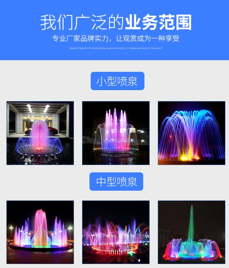 赣州大型喷泉制造厂家