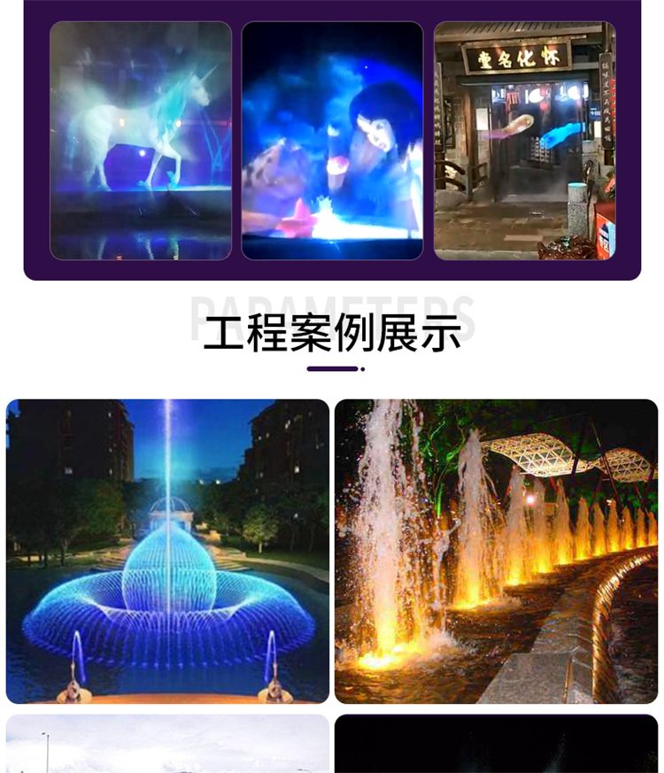 深圳矩阵喷泉设计施工