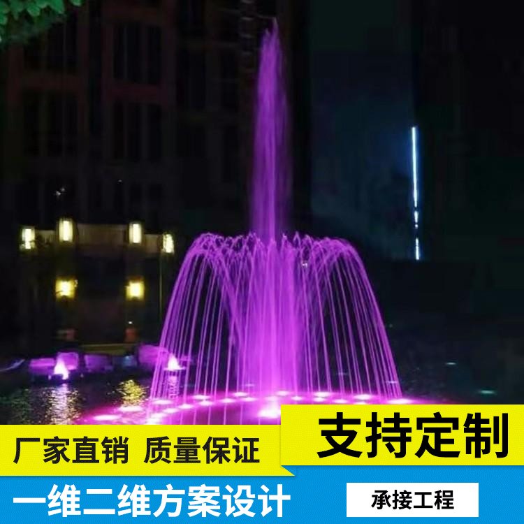 梅州本地波光喷泉生产厂家