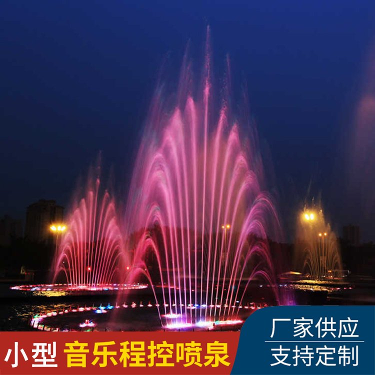 天津婚庆喷泉设计施工