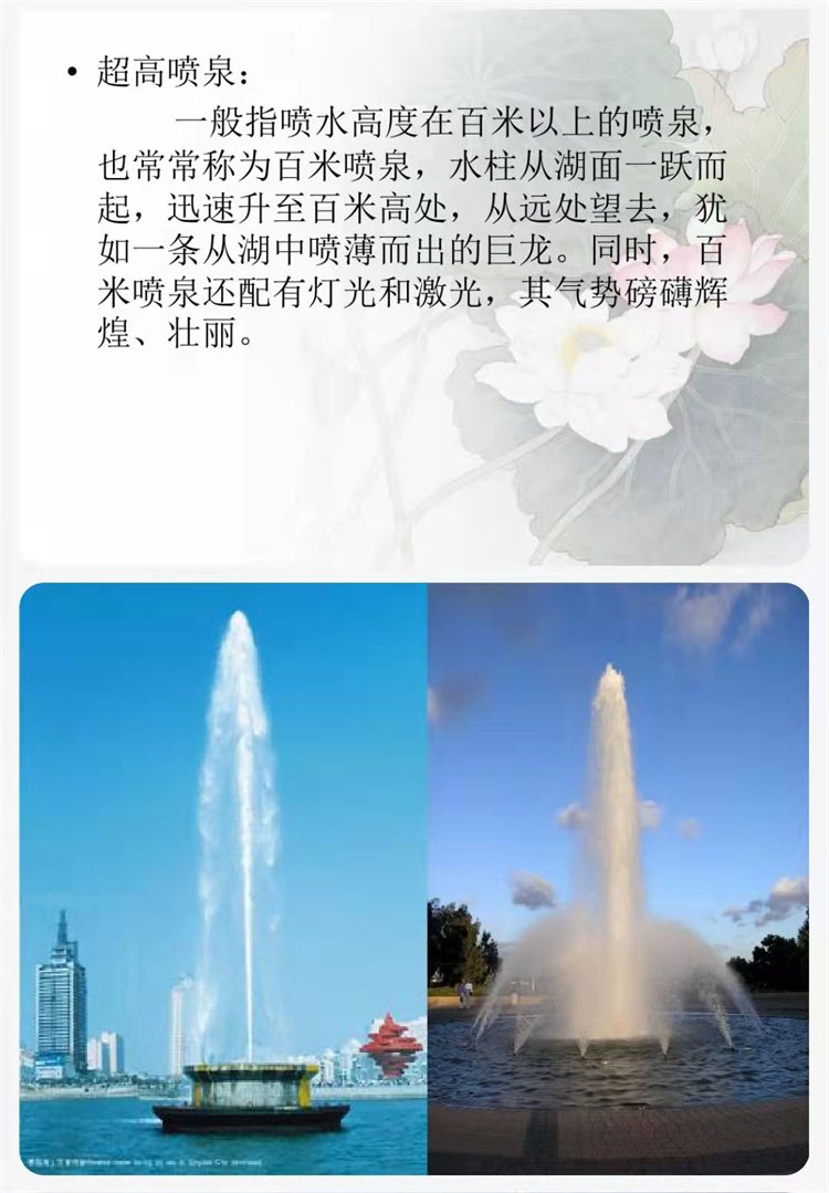 桂林旱地喷泉厂家