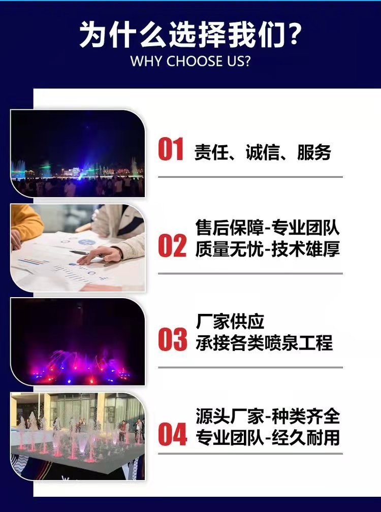 日喀则日喀则喷泉水景制作_喷泉施工单位_雾森系统