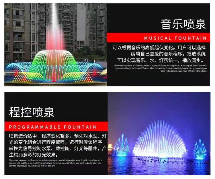 惠州曲阳石雕喷泉厂家_惠州大型音乐喷泉_惠州喷泉公司