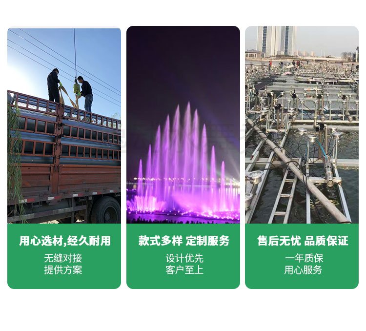 荆州水帘喷泉制造厂家