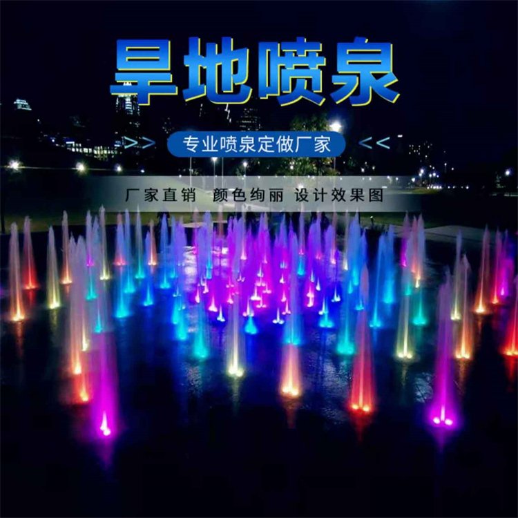 海东彩色喷泉厂家_海东雾喷降温设备_海东喷泉公司