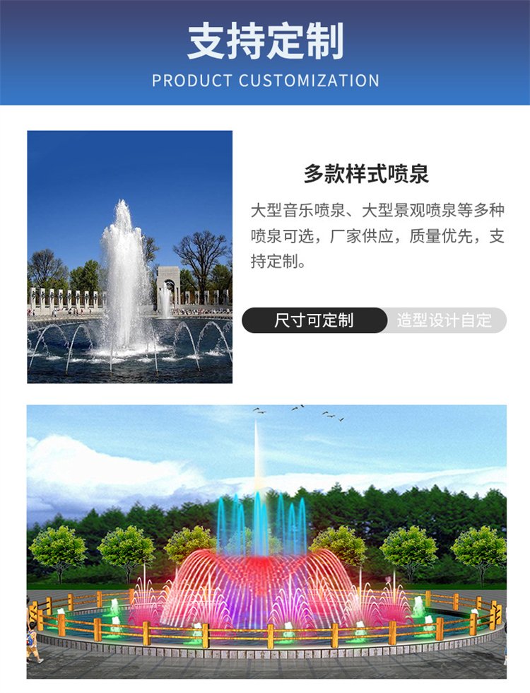 忻州人工湖喷泉厂家_忻州程控喷泉厂家_忻州喷泉公司