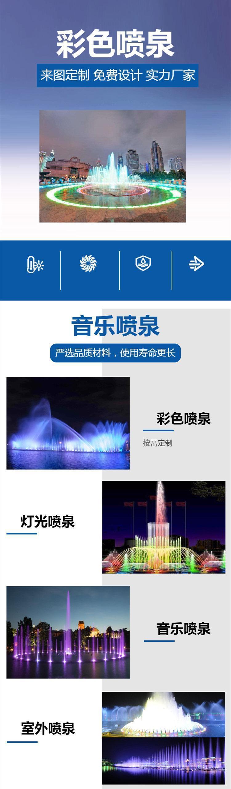 信阳曲阳石雕喷泉厂家_信阳小区喷泉设计_信阳喷泉公司