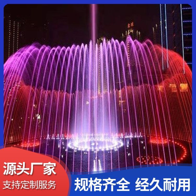 信陽現代水景廠家_信陽戶外噴泉設計_信陽噴泉公司