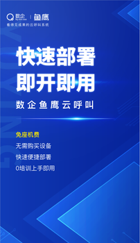 怒江地区电话外呼系统自动外呼接通率高