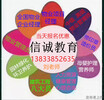 荆门市物业经理证在哪里报考