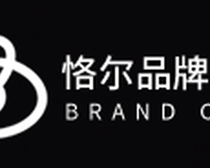 杭州恪尔品牌管理有限公司