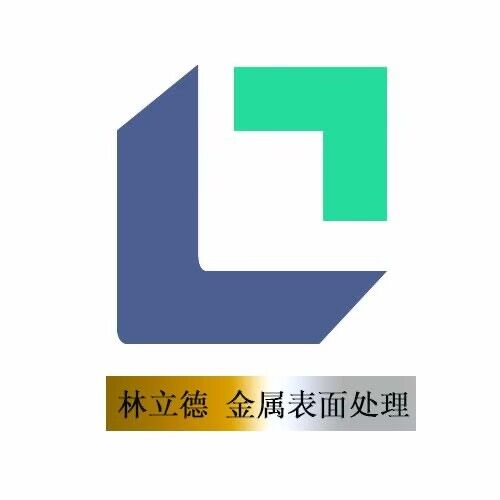 广东林立德新材料科技有限公司