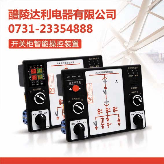 温湿度控制器BC703-F201-183