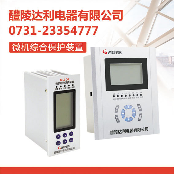 温湿度控制器BC703-F221-444