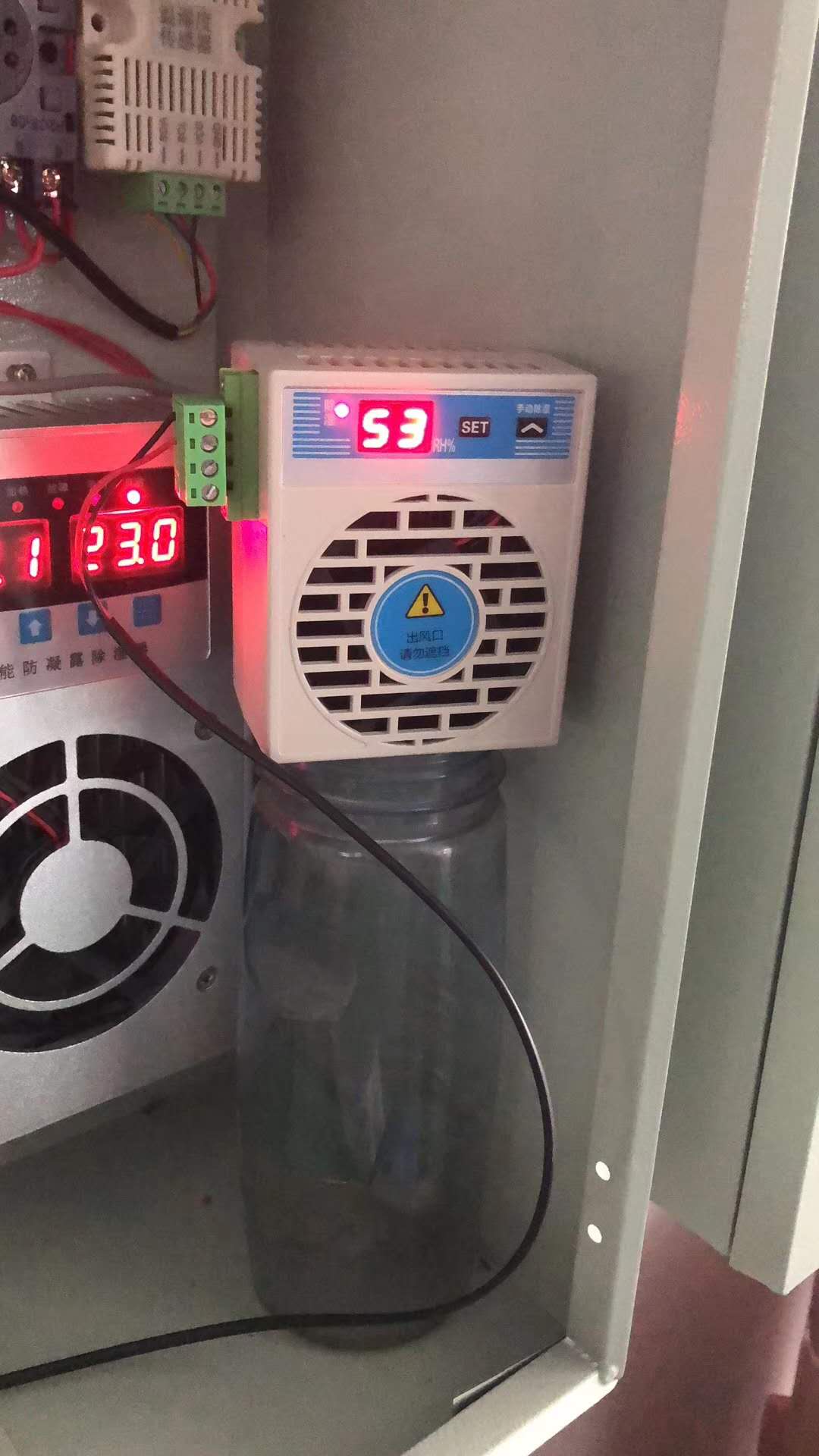 温湿度控制器XMTF-8536