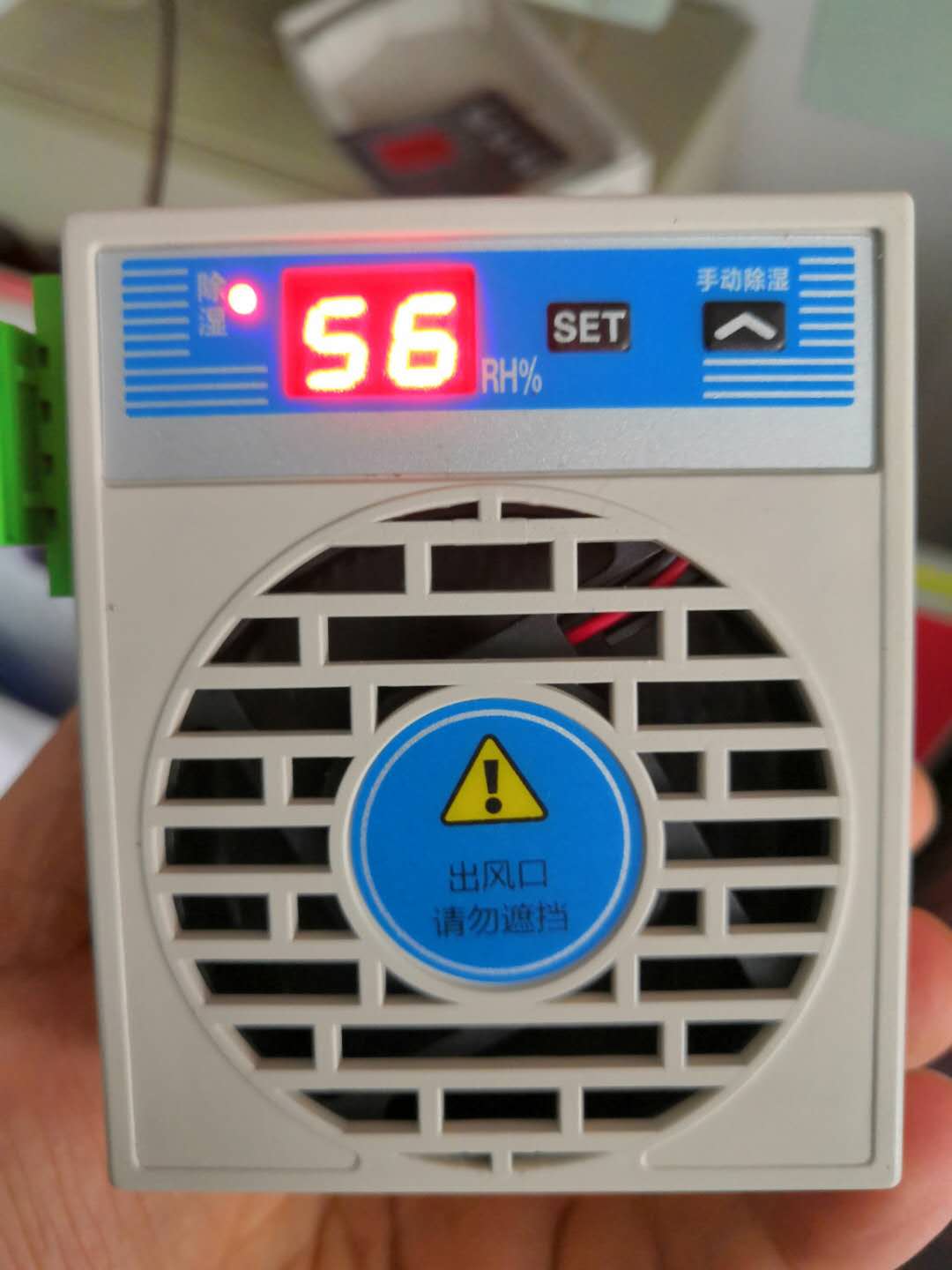温湿度控制器BC703-F211-335