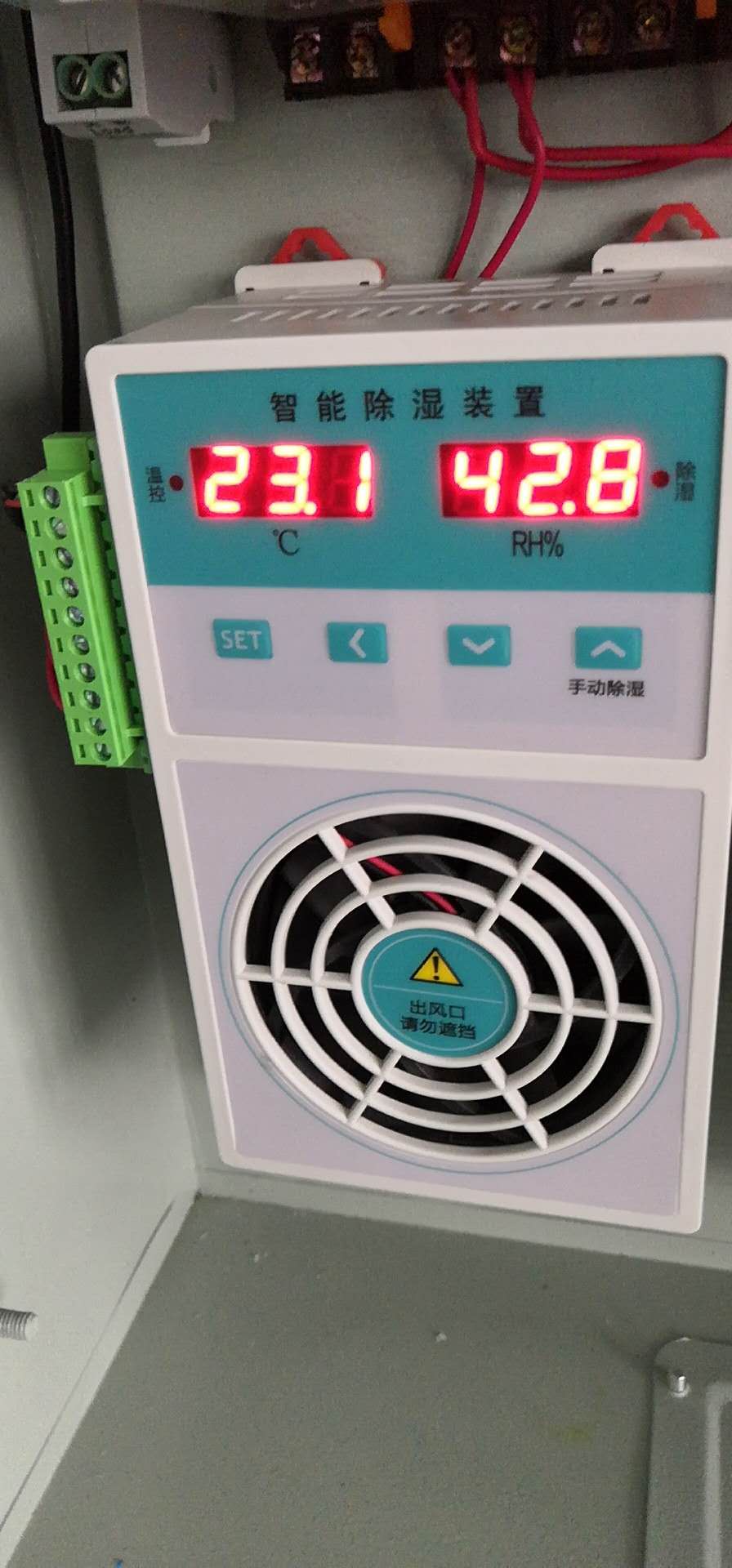 温湿度控制器SWP-C80AT220-D