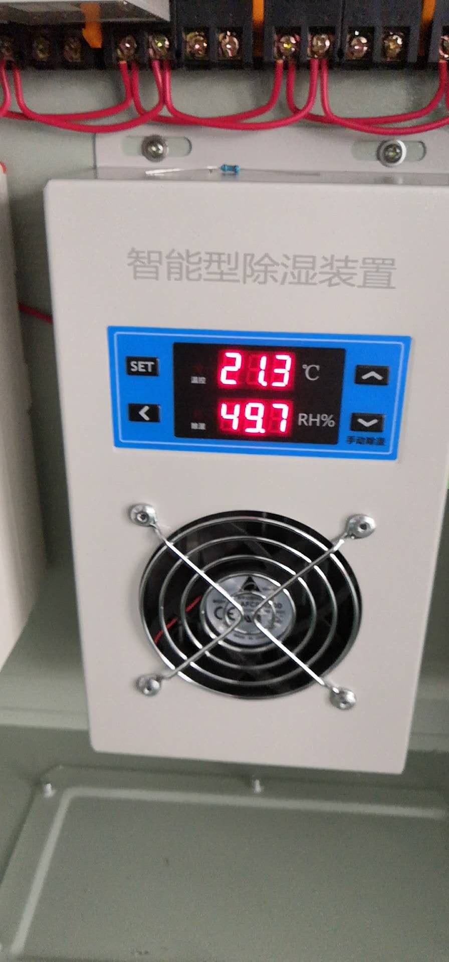 温湿度控制器ZR-WKA03T-3H/300W-48