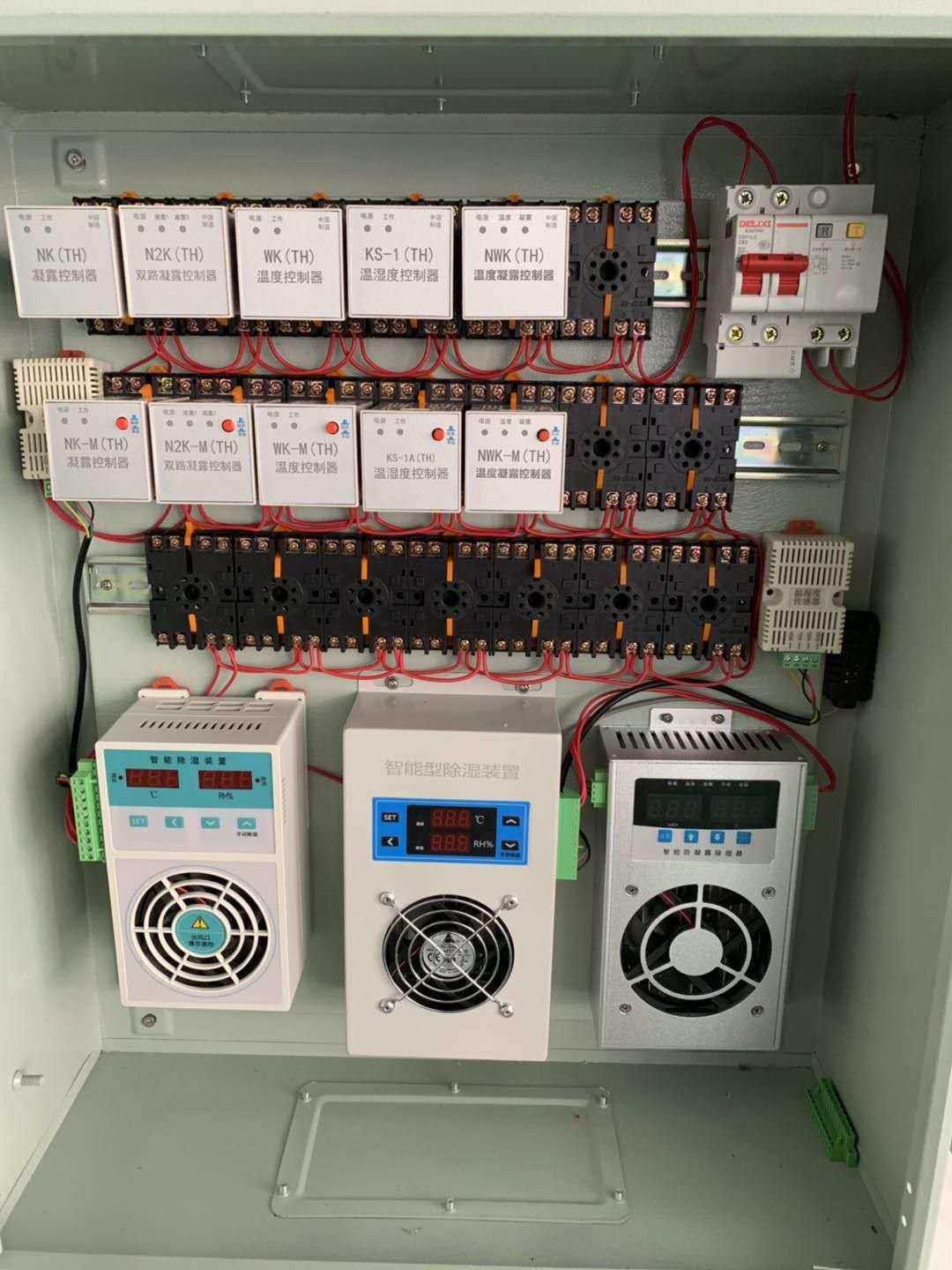 温湿度控制器BC703-A211-012