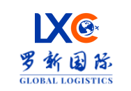 上海罗新国际货物运输代理有限公司